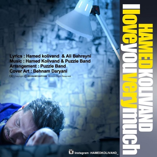 دانلود آهنگ دوست دارم زیاد دانلود آهنگ دوست دارم زیاد